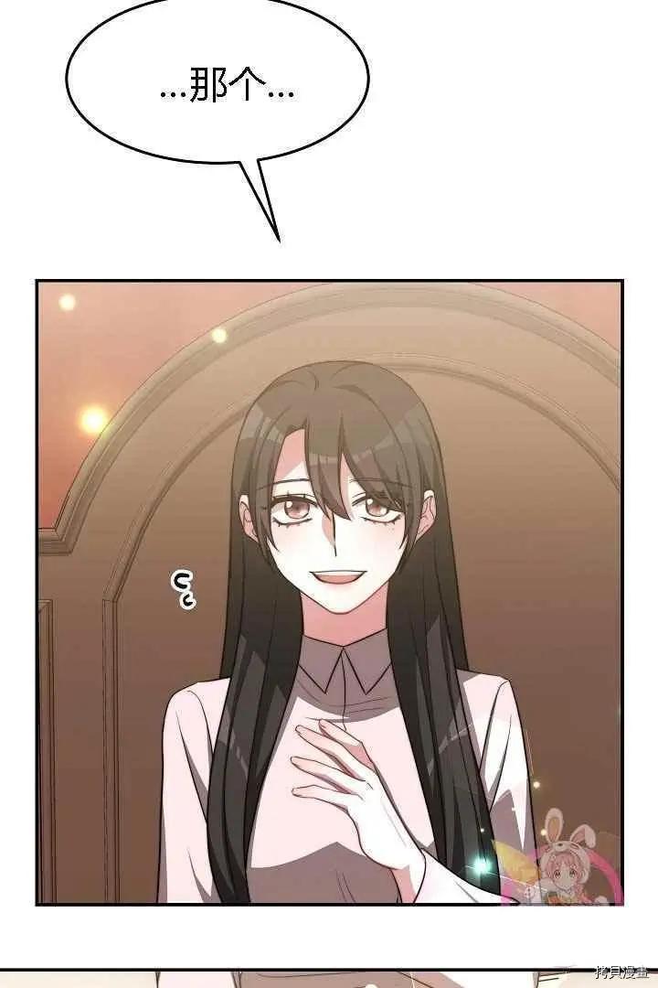 第49话57