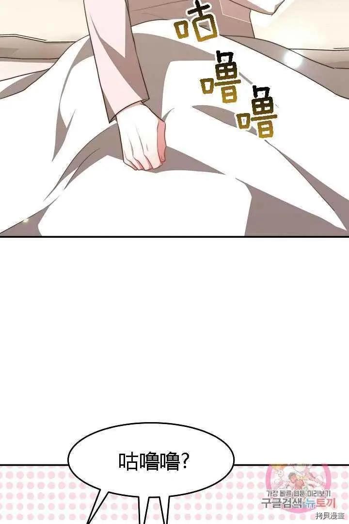 第49话58