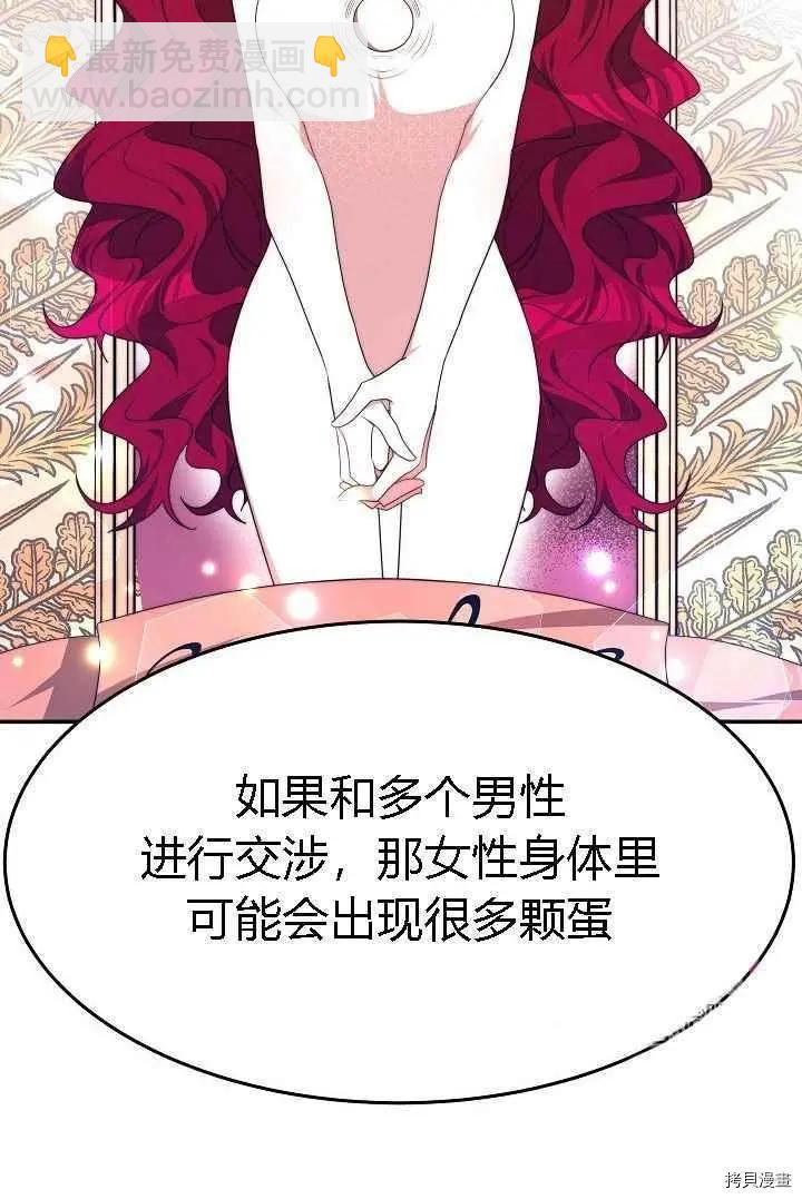 第49话6