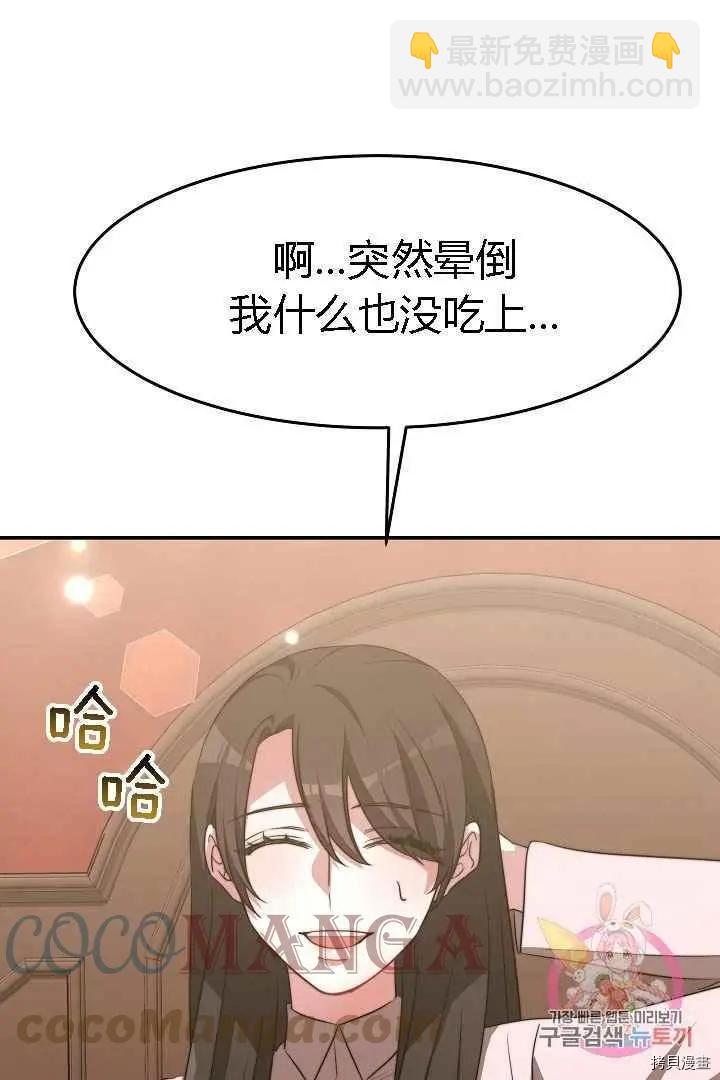 第49话60