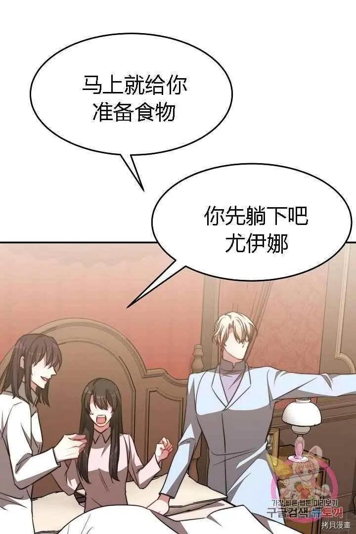 第49话62