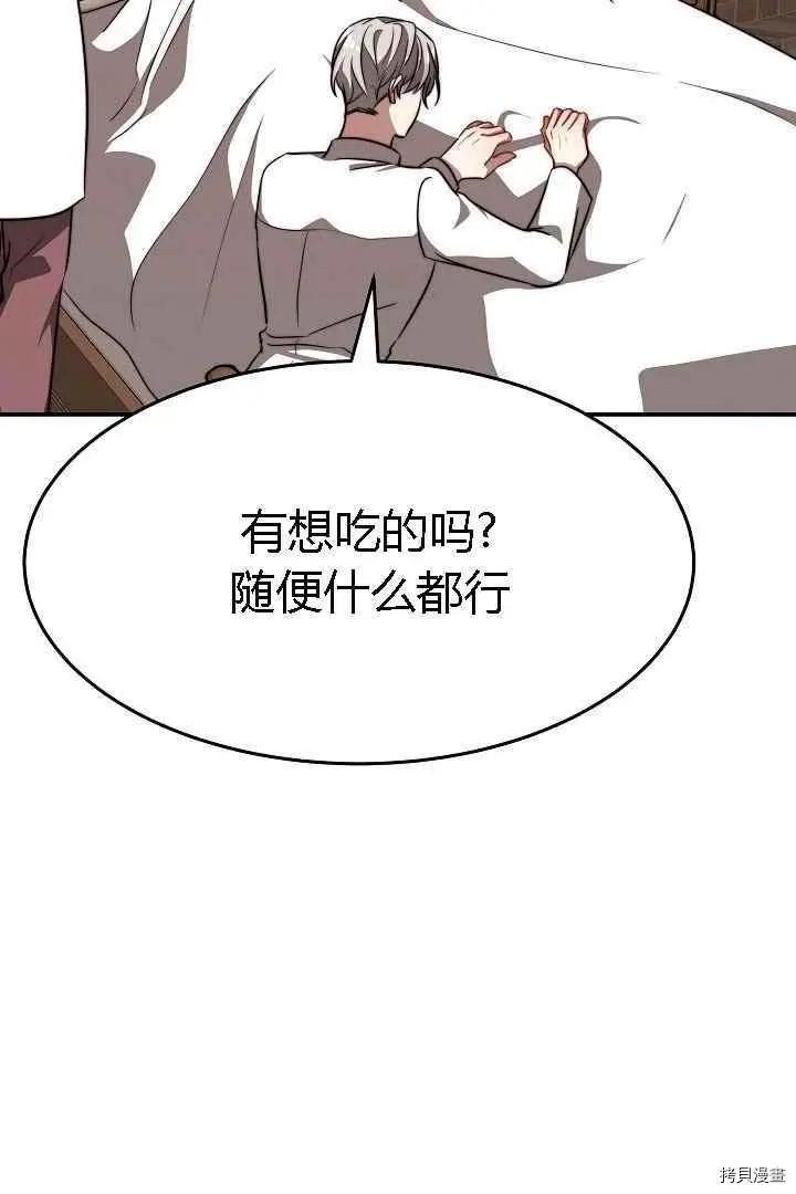 第49话63