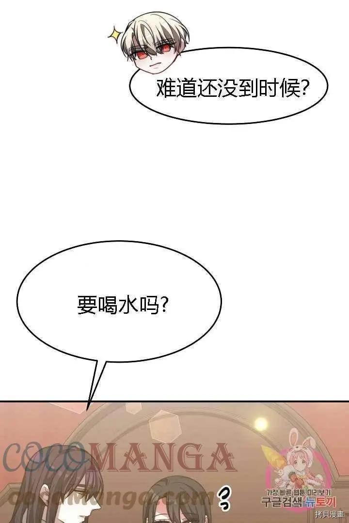 第49话64