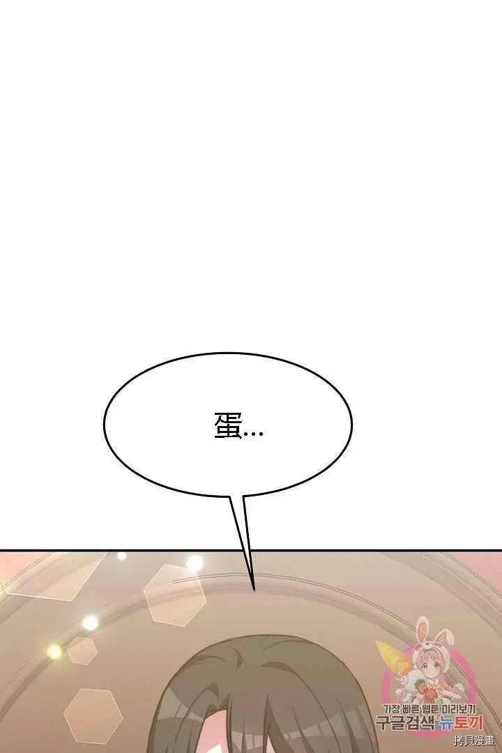 第49话66
