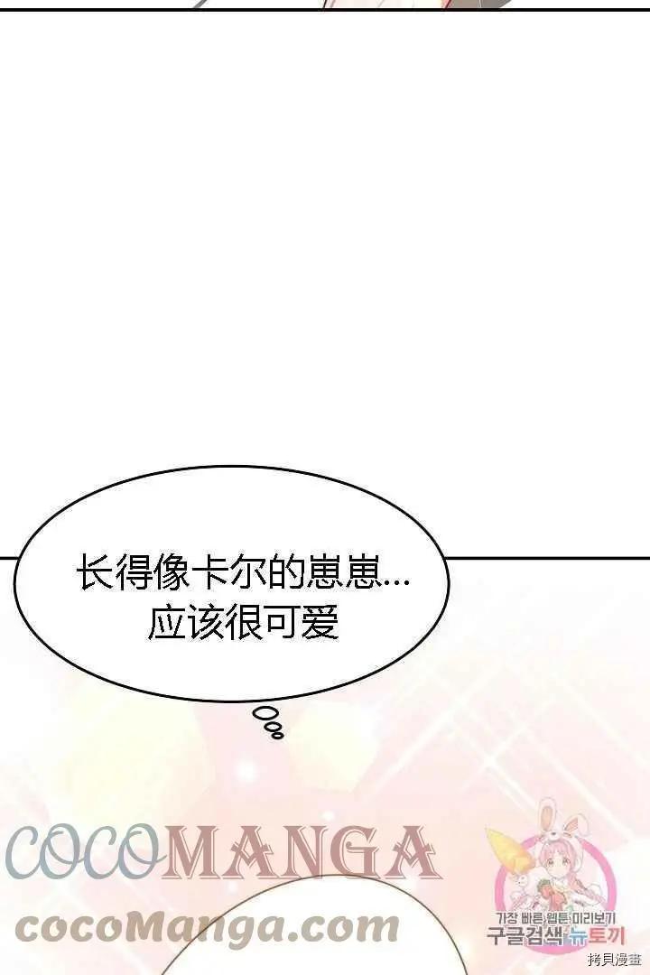 第49话68