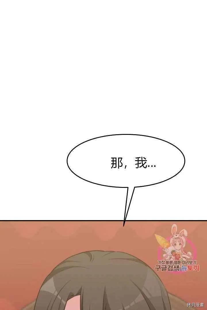 第49话7