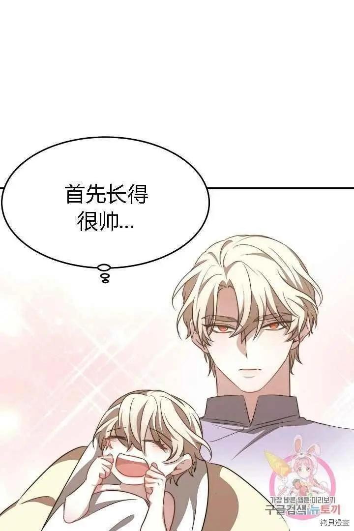 第49话70