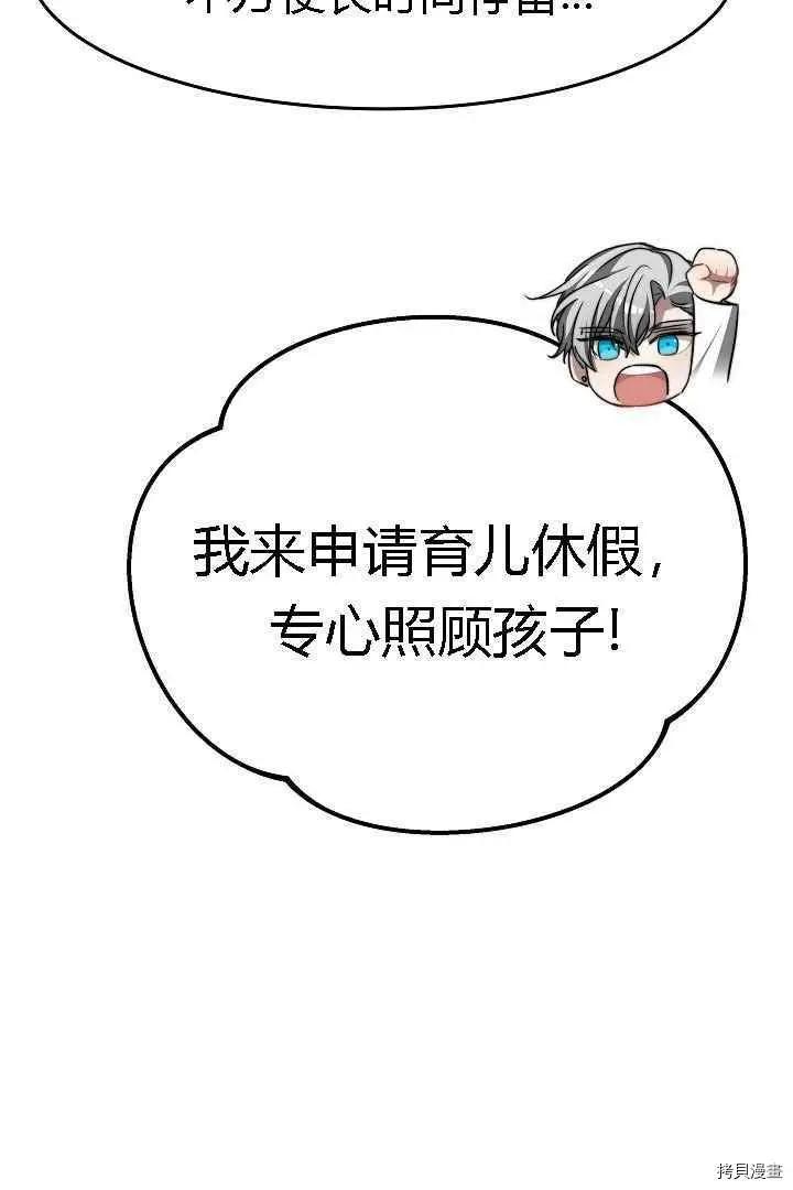 第49话74