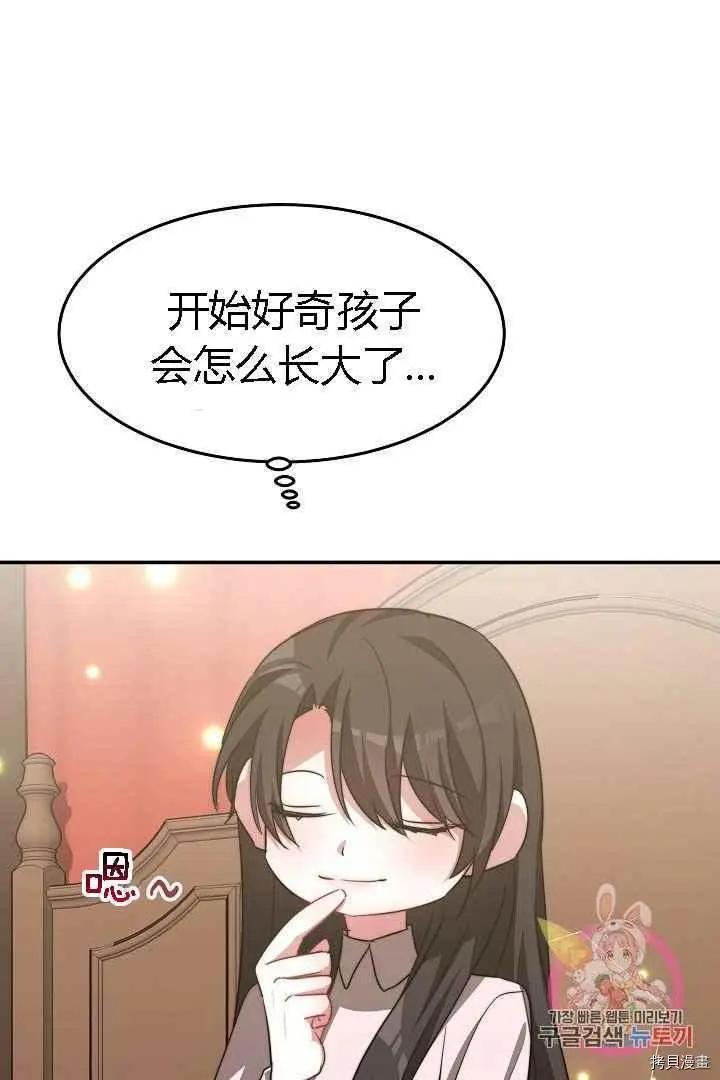 第49话75