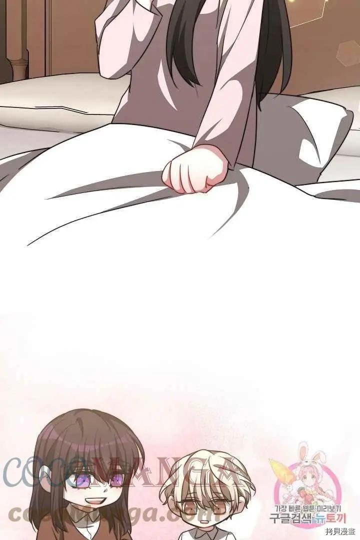 第49话76