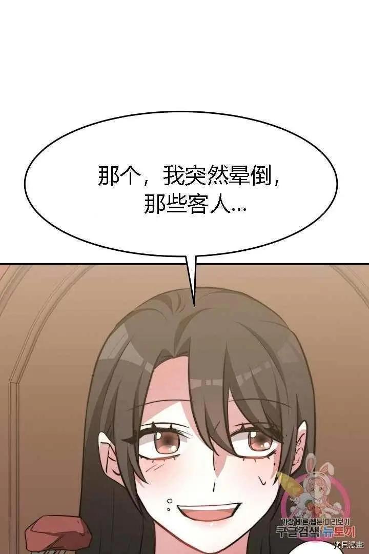 第49话83