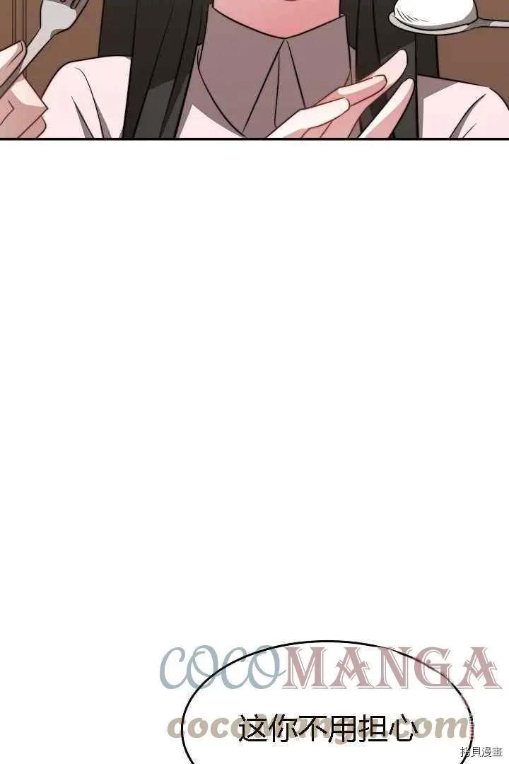 第49话84
