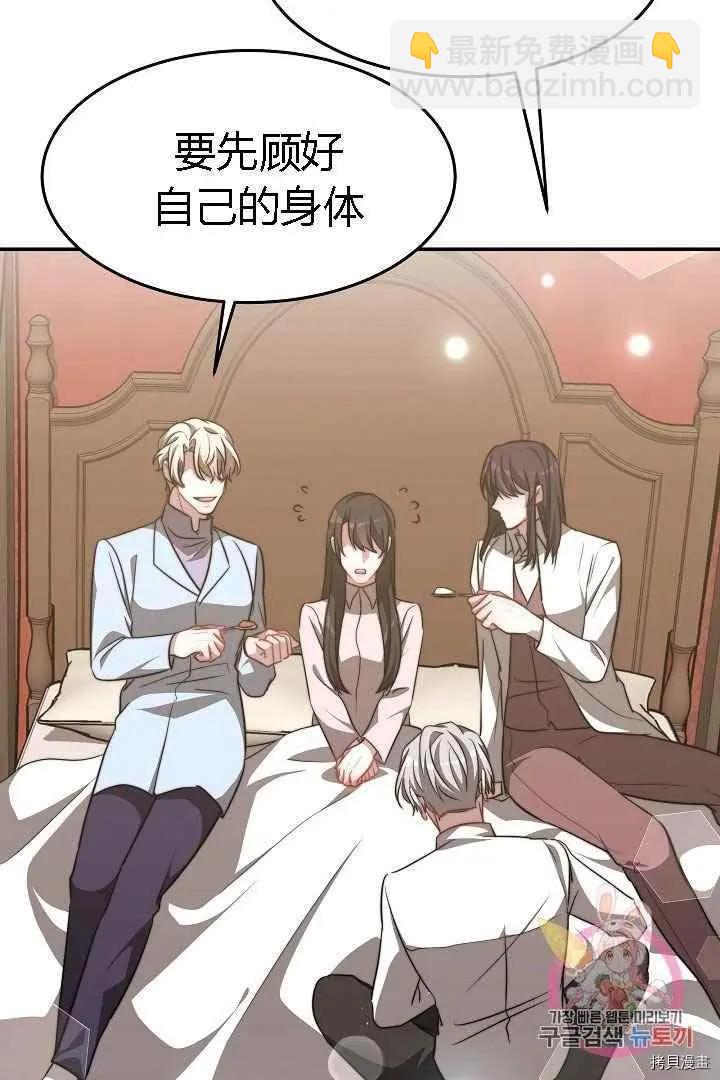 第49话85
