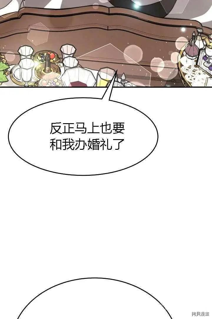 第49话86