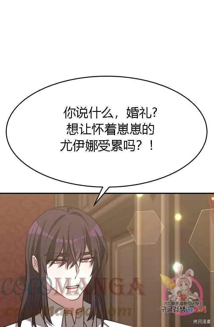 第49话88