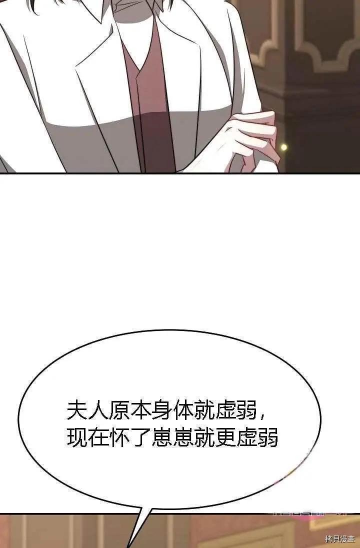 第49话89