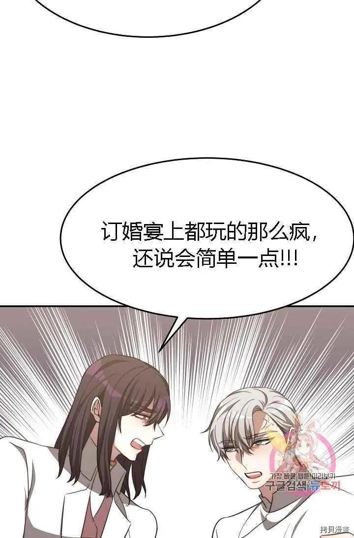 第49话91