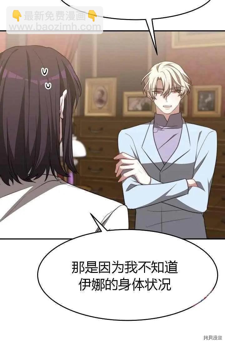 第49话93