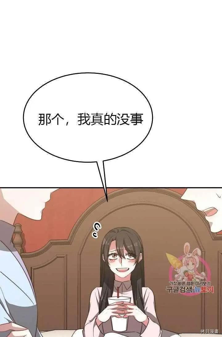 第49话94