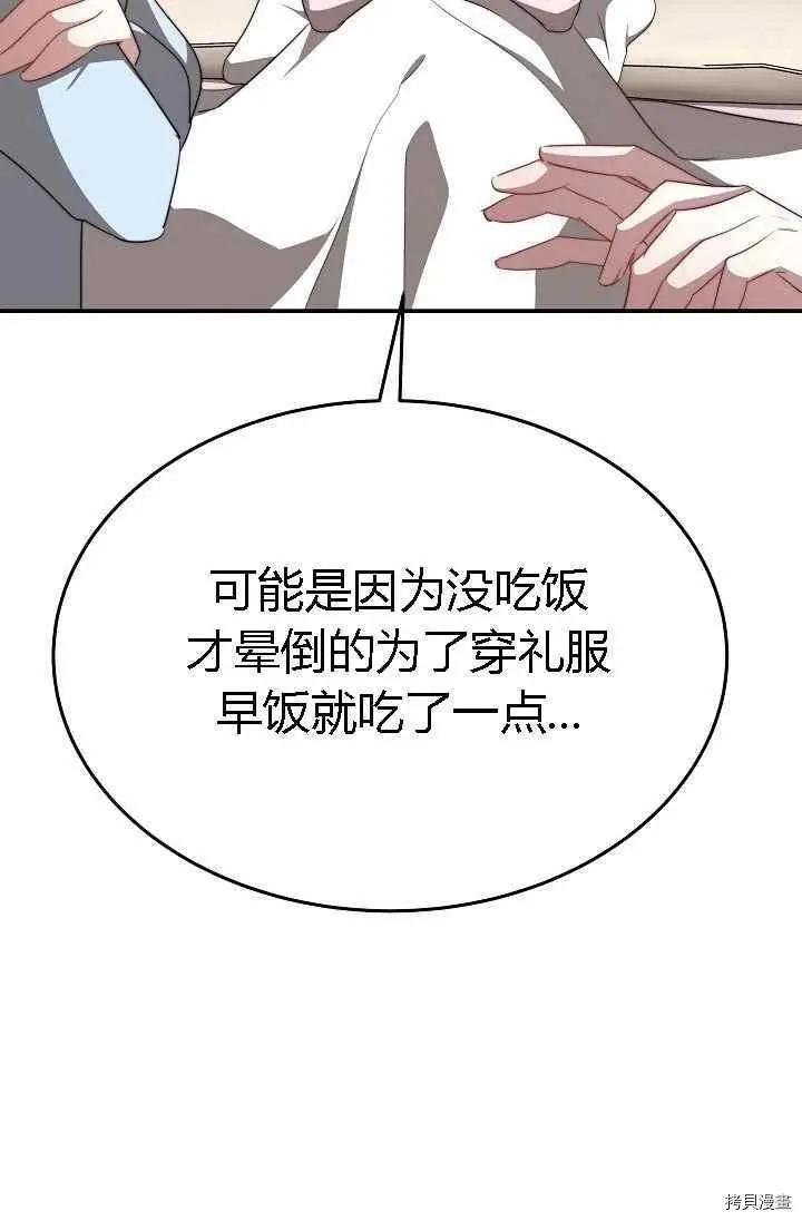 第49话95