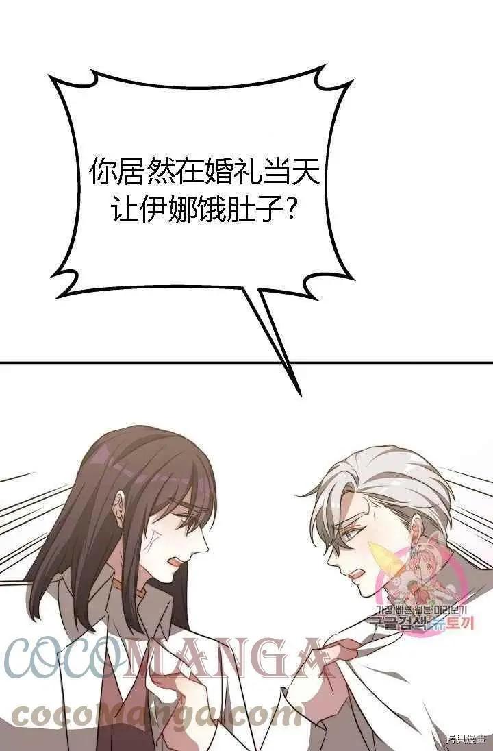 第49话96
