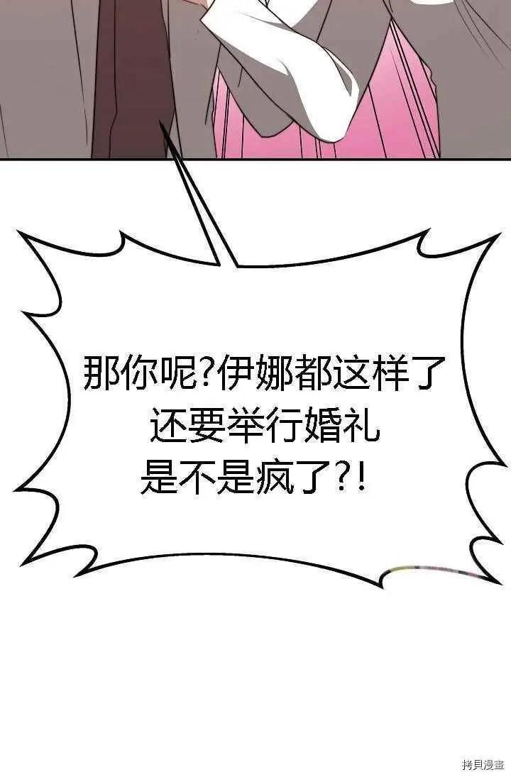 第49话97