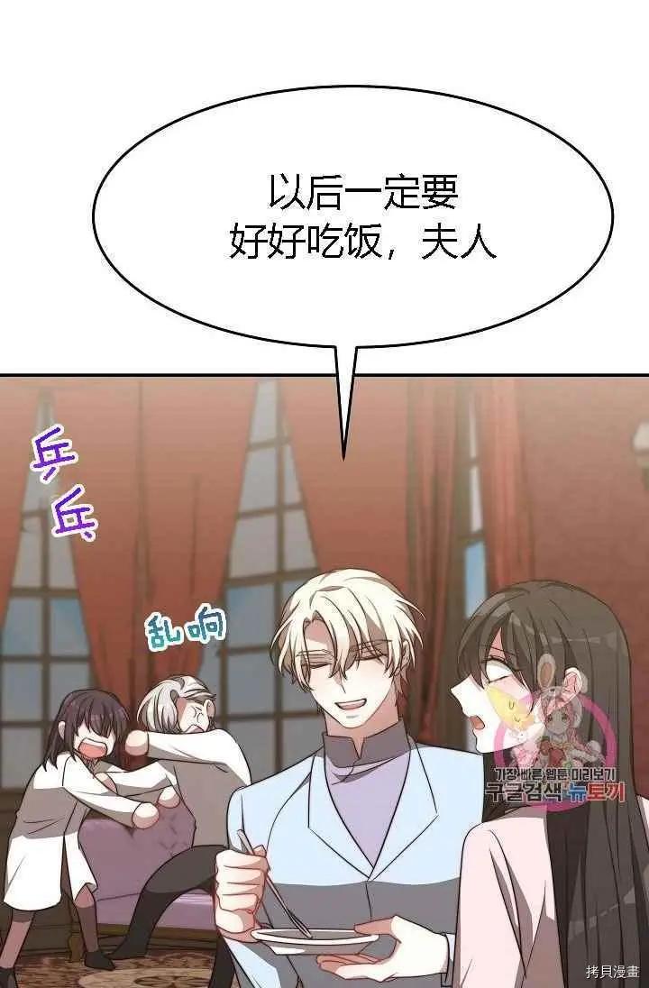 第49话98