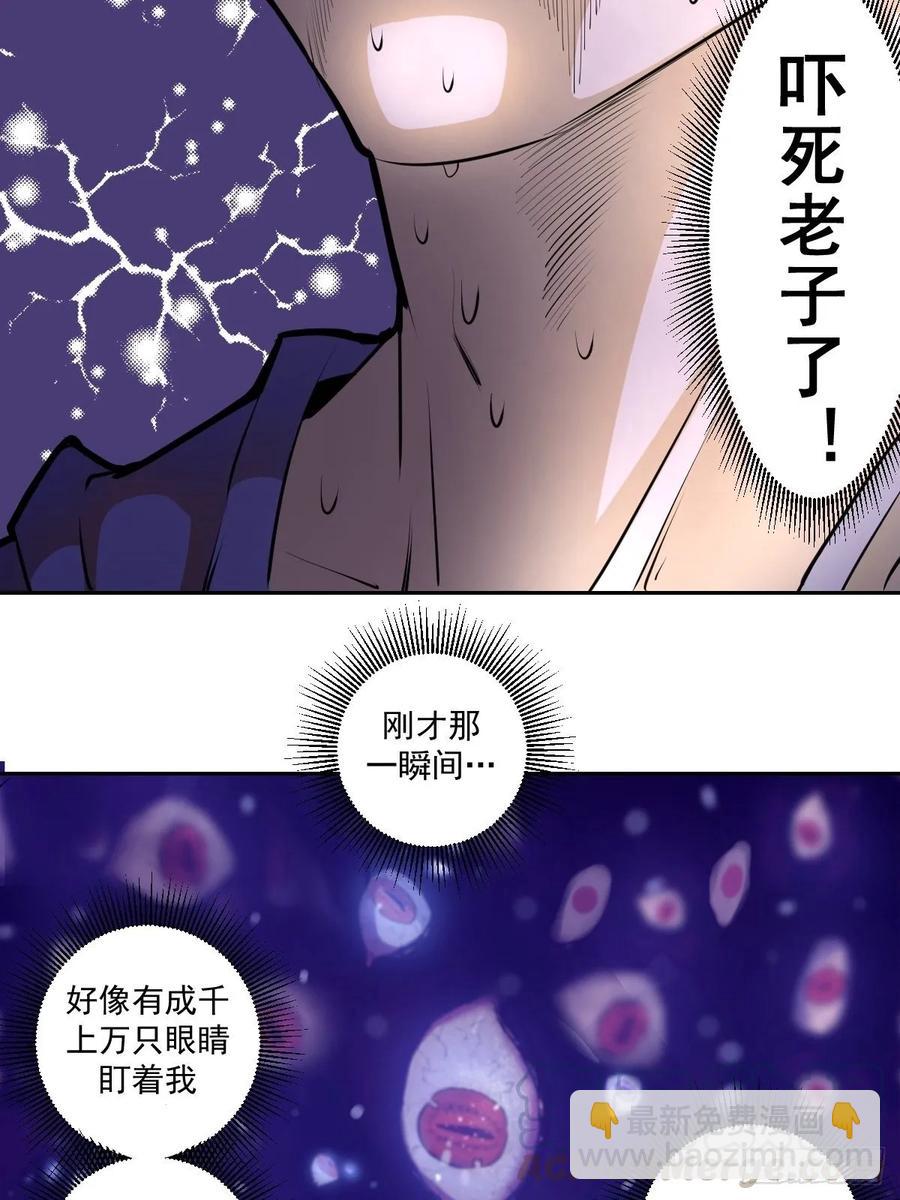 第26话：传统英豪12