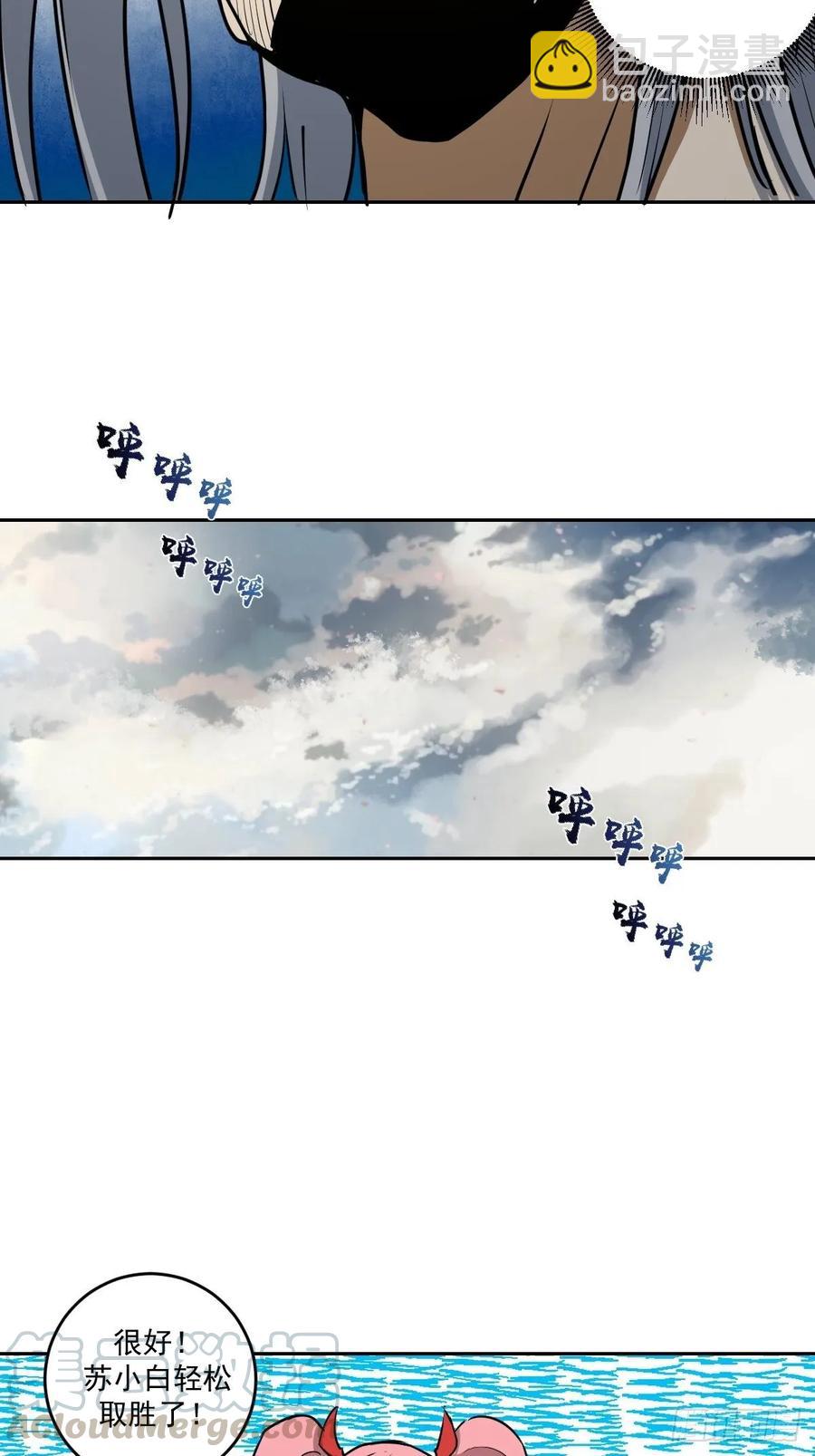 第26话：传统英豪30