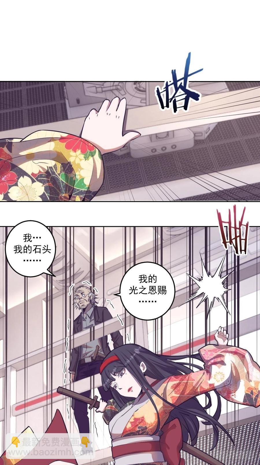 第40话：夜幕1