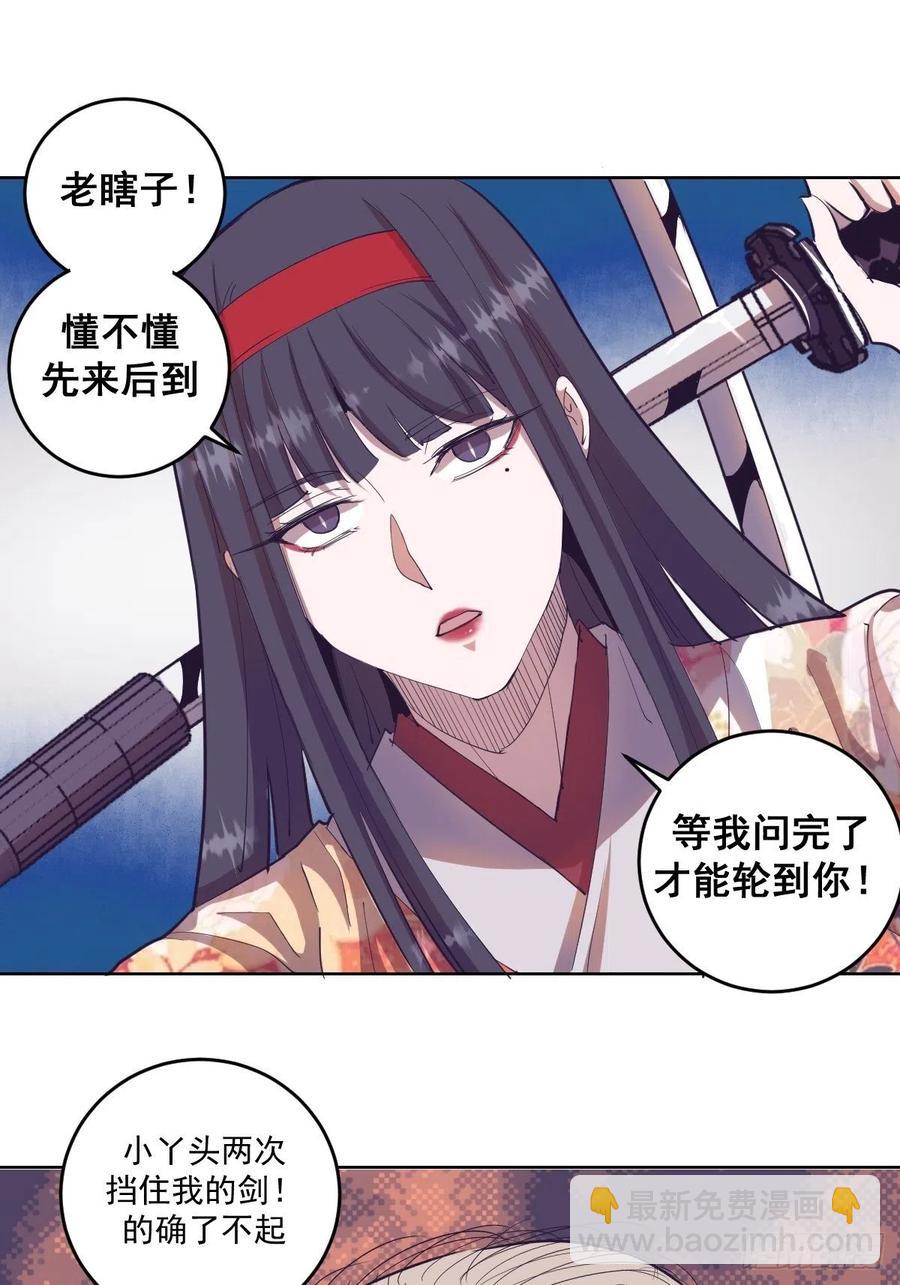 第40话：夜幕10