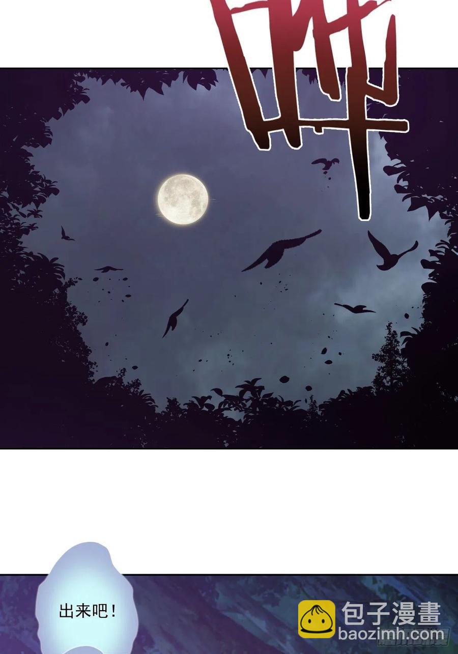 第40话：夜幕24