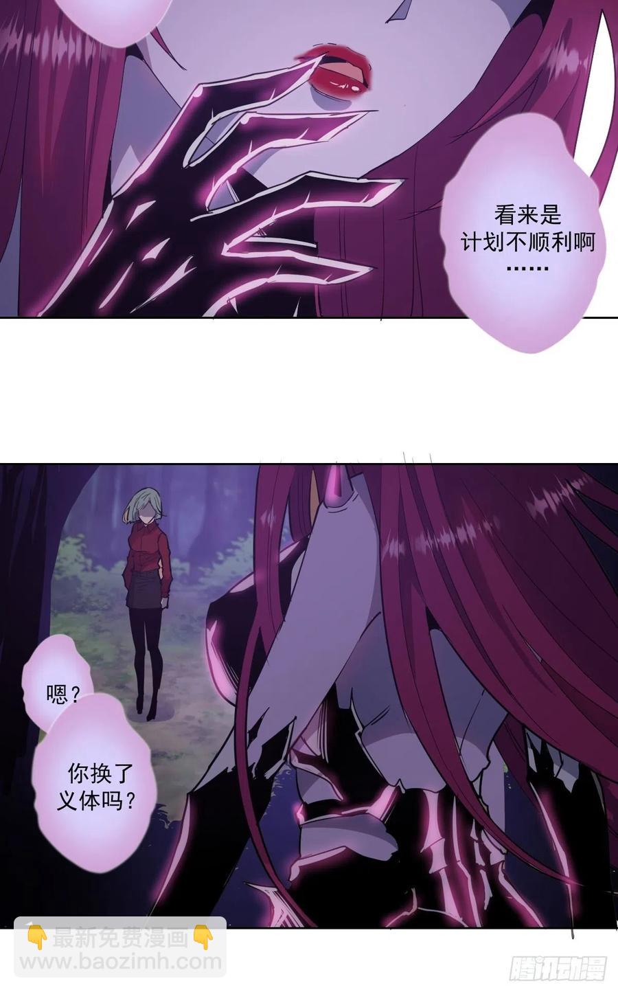 第40话：夜幕26