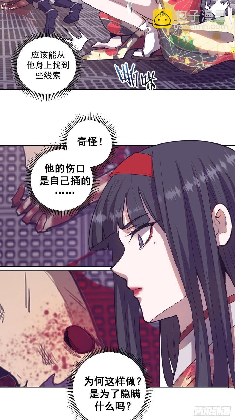 第40话：夜幕3