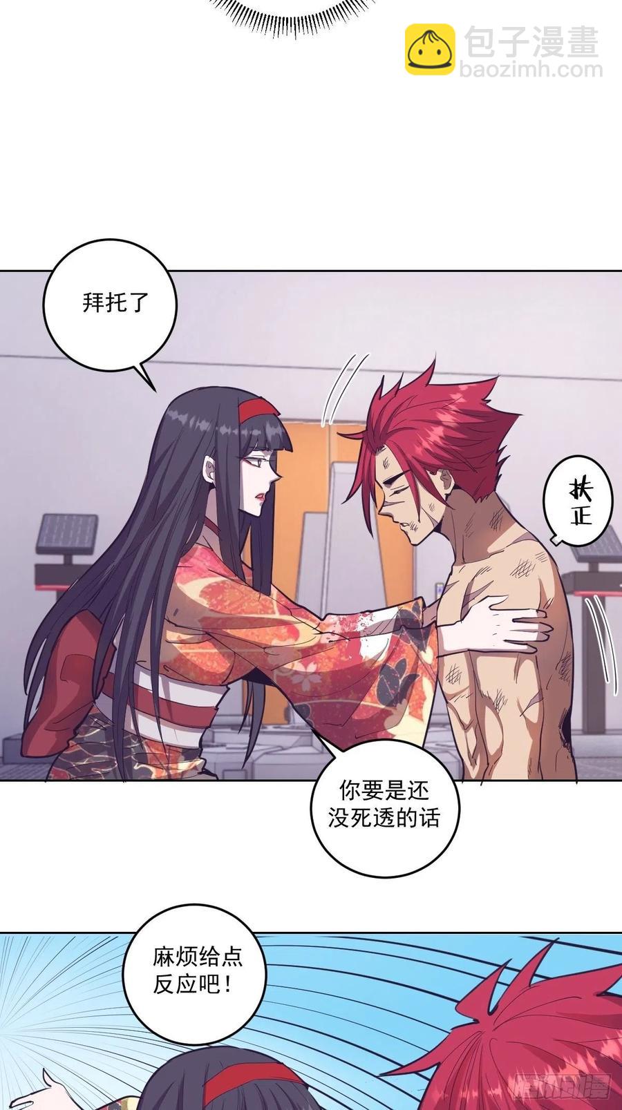 第40话：夜幕4