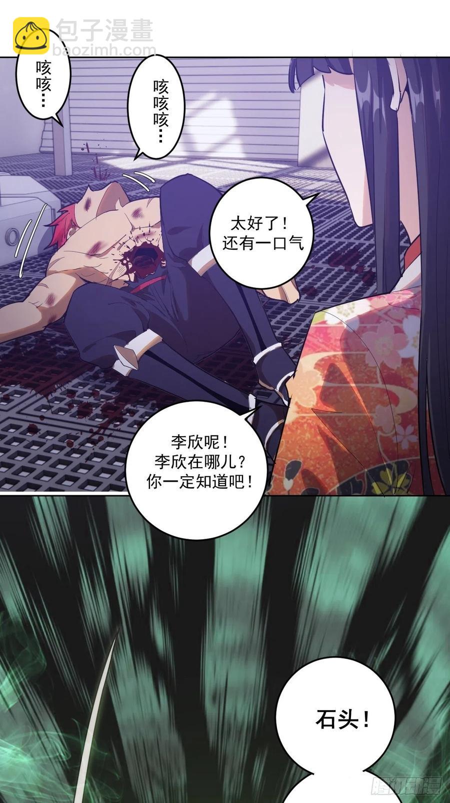 第40话：夜幕6