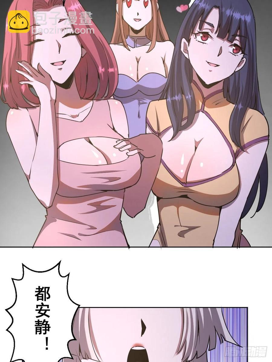 第83话：罪魁祸首！11