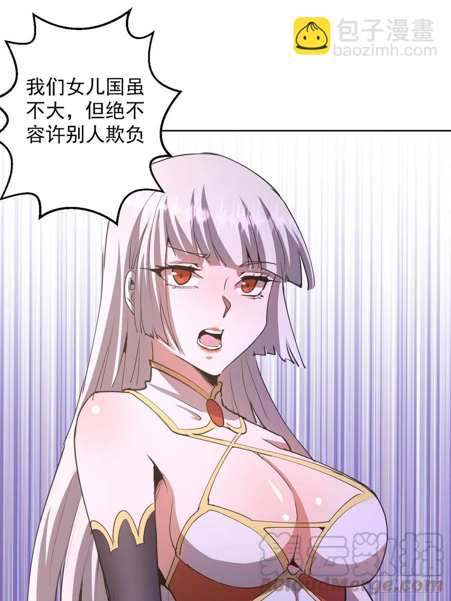第83话：罪魁祸首！15