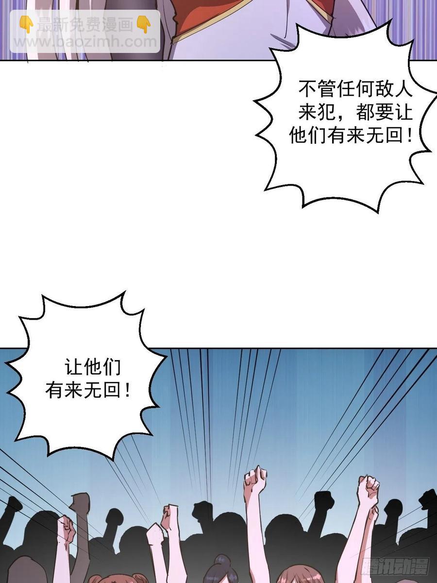 第83话：罪魁祸首！16