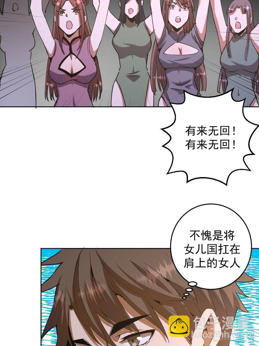 第83话：罪魁祸首！17