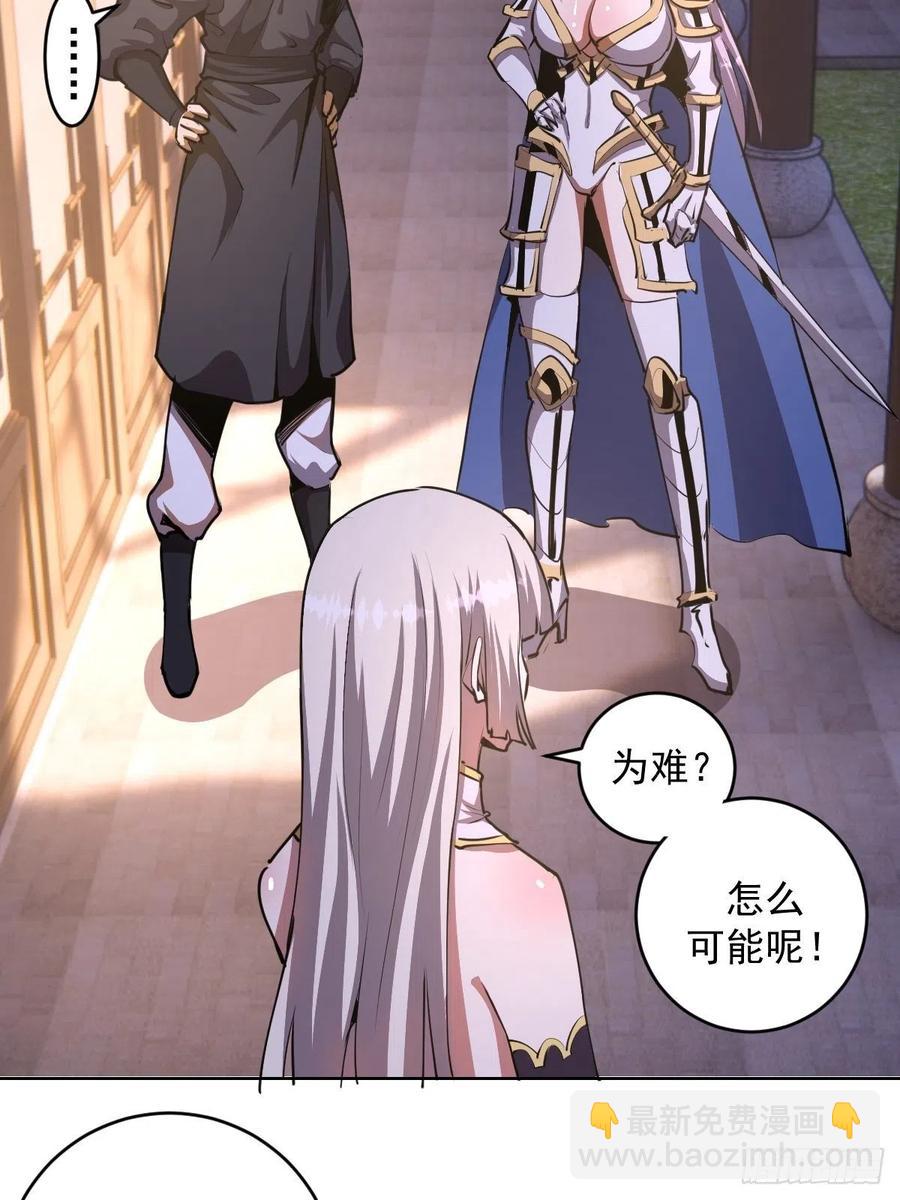 第83话：罪魁祸首！2