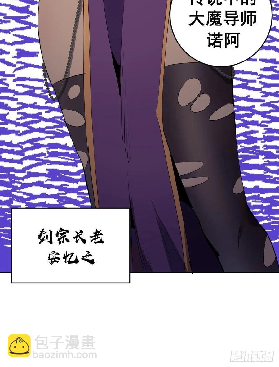 第83话：罪魁祸首！26