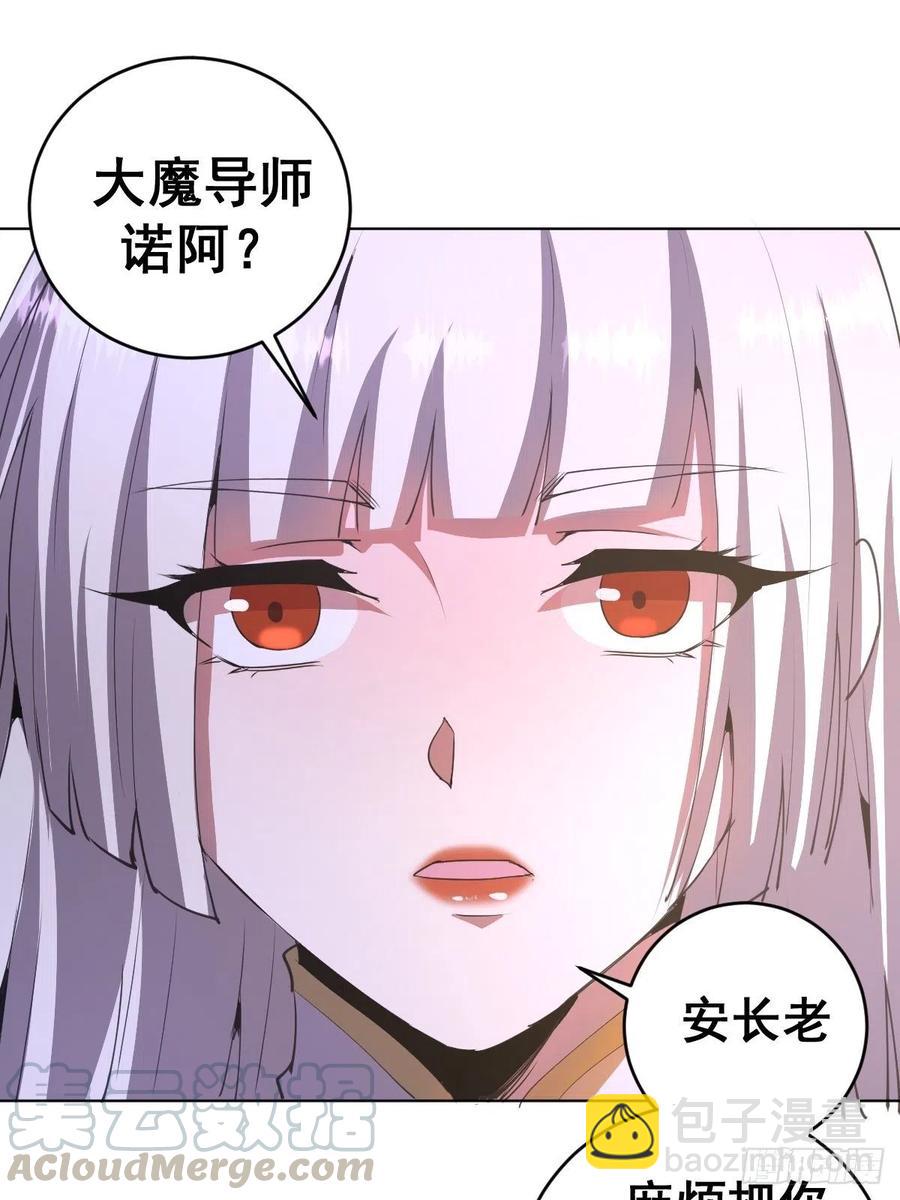 第83话：罪魁祸首！27