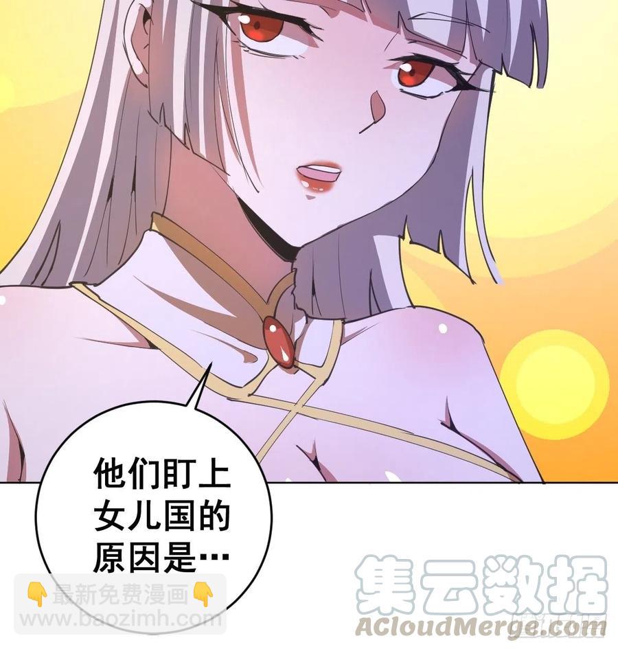 第83话：罪魁祸首！36