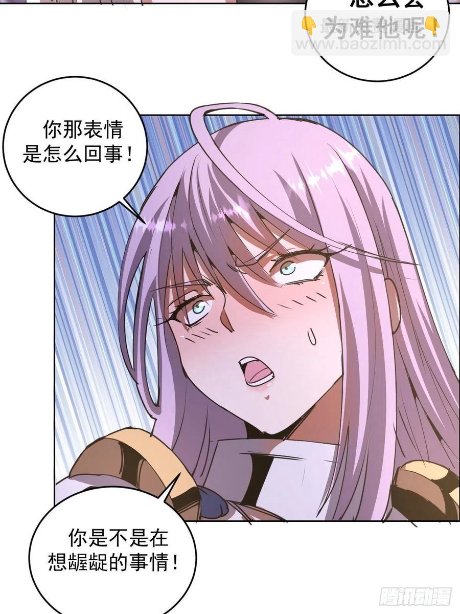 第83话：罪魁祸首！4