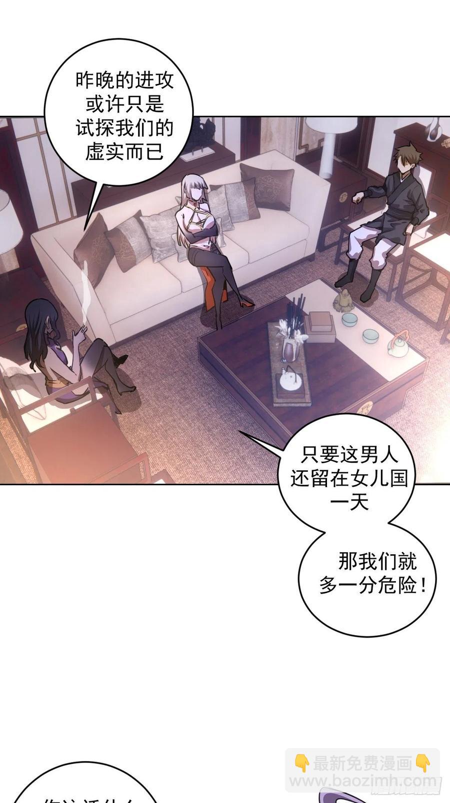 第83话：罪魁祸首！40