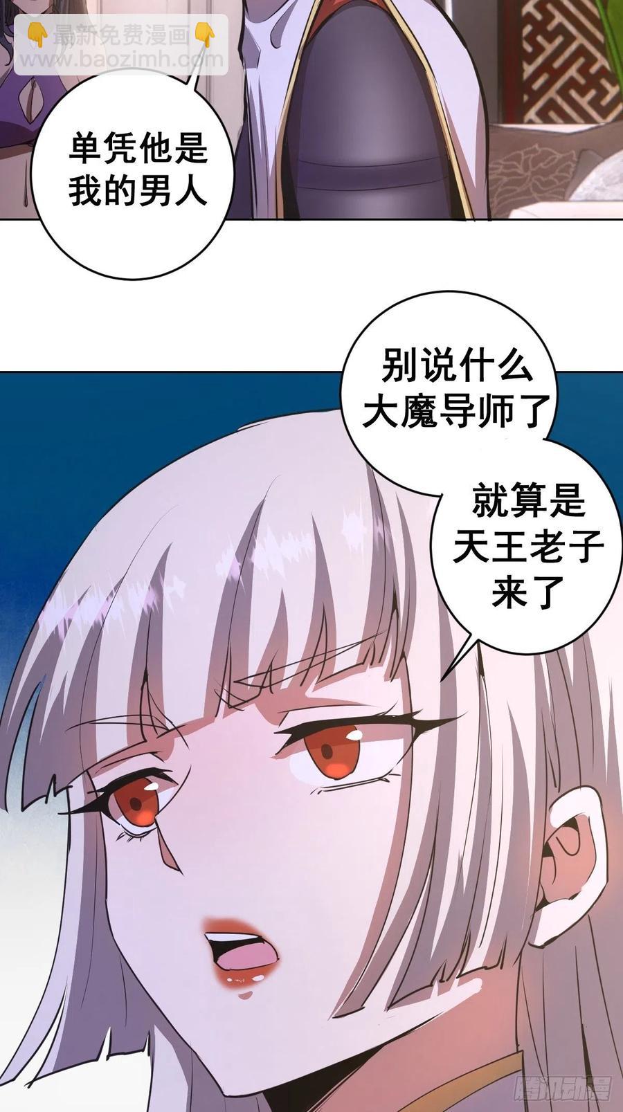第83话：罪魁祸首！44