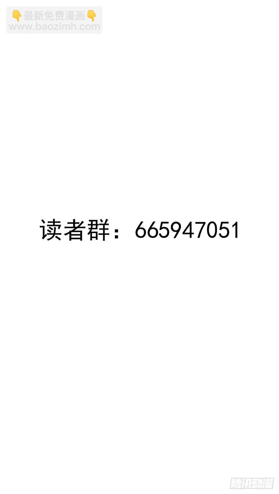 第83话：罪魁祸首！46