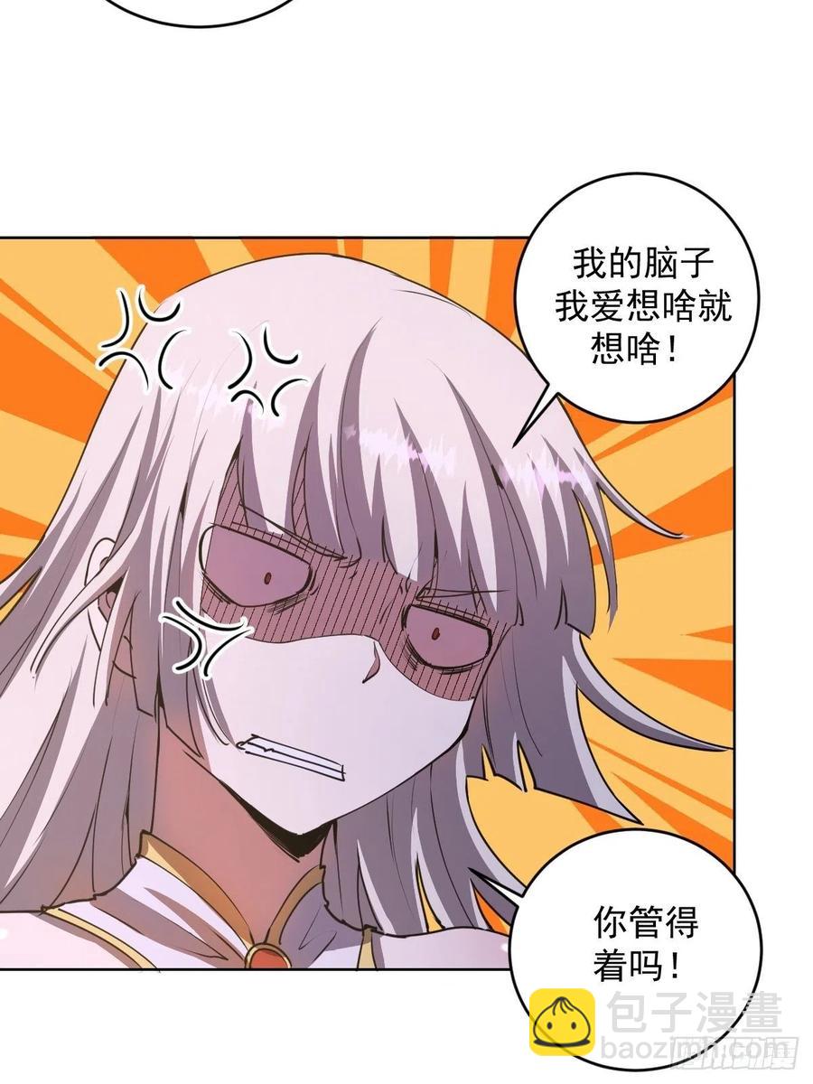 第83话：罪魁祸首！5