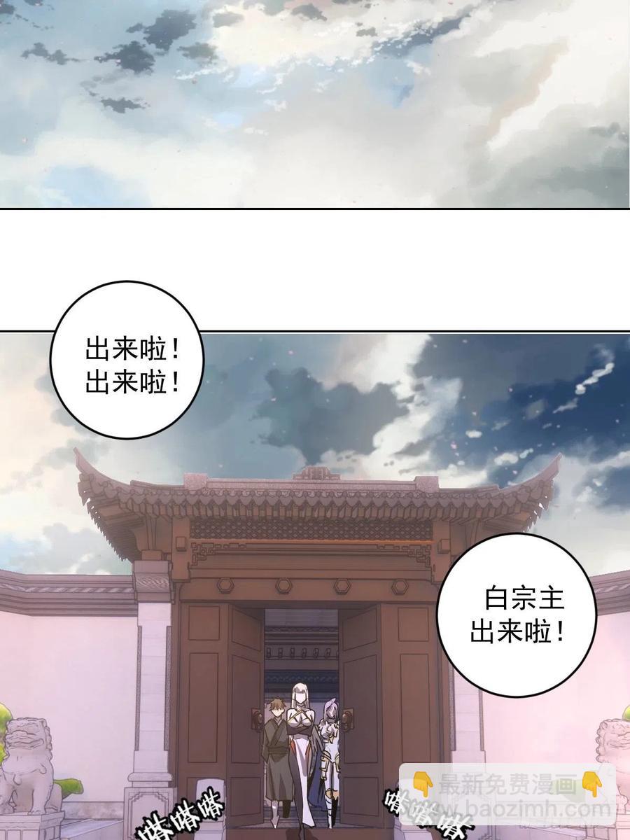 第83话：罪魁祸首！8